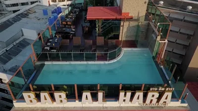 BAB ALHARA HOTEL – Photos 6